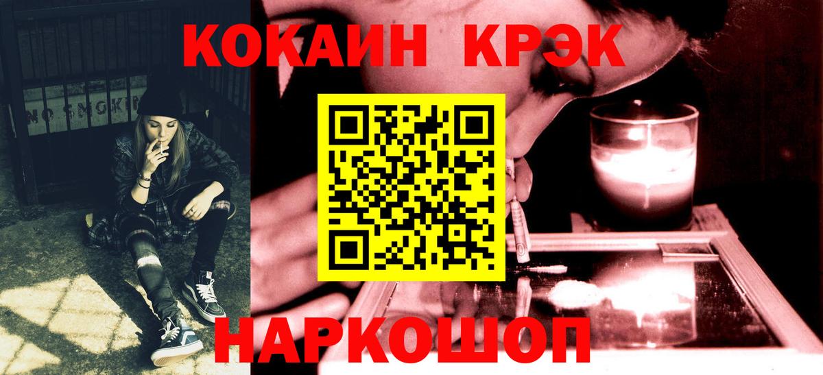 Cocaine Колумбийский Арсеньев