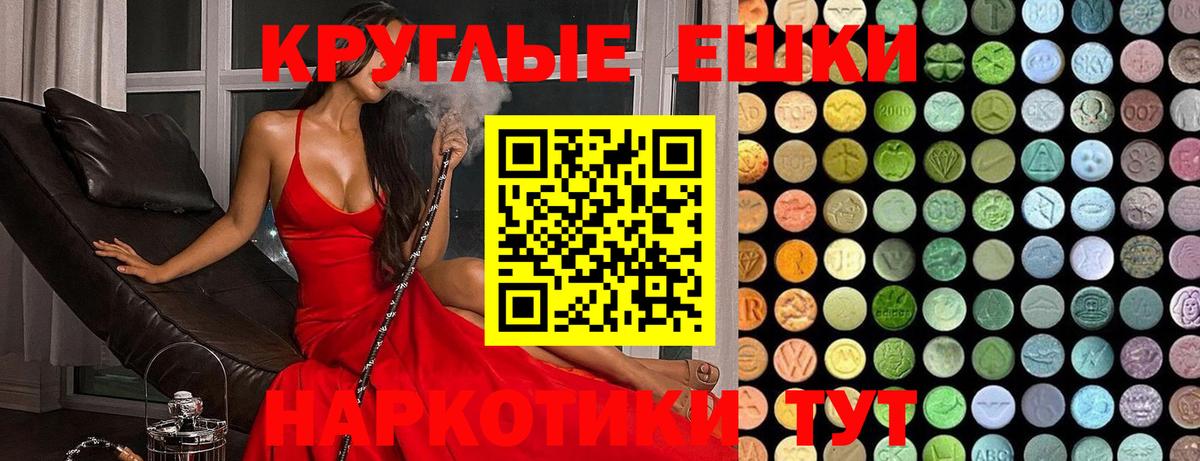 Ecstasy mix Арсеньев
