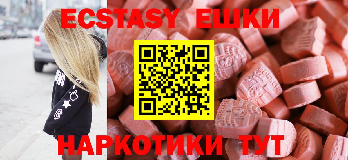 ЭКСТАЗИ louis Vuitton  ОМГ ОМГ как зайти  ЭКСТАЗИ  даркнет сайт  Арсеньев  Вход с VPN  Экстази DUBAI 