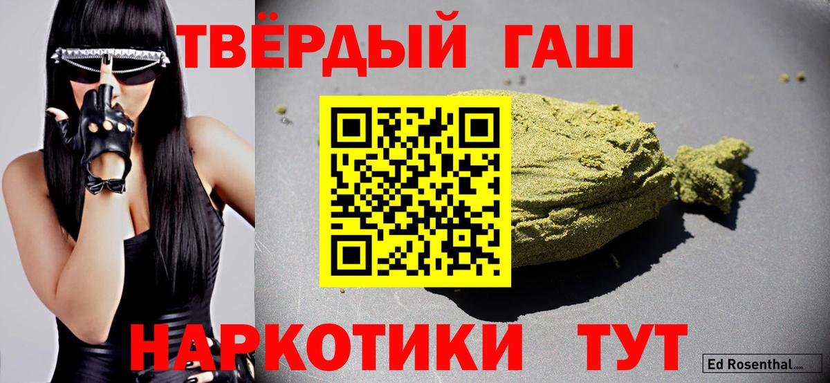 ГАШИШ Ice-O-Lator Арсеньев