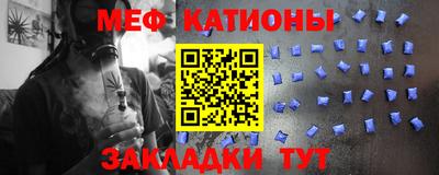 кокаин премиум Жуковский