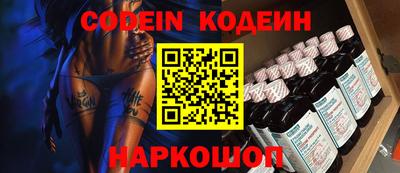наркотики Заволжье