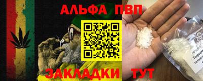 герыч Заводоуковск