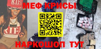 кокаин премиум Жуковский