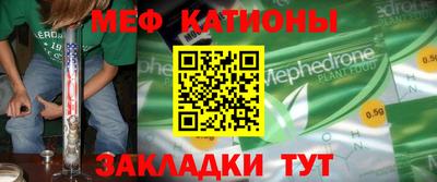 кокаин премиум Жуковский