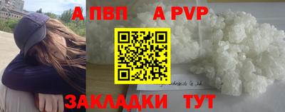 наркотики Заволжье
