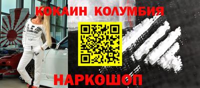 наркотики Заволжье