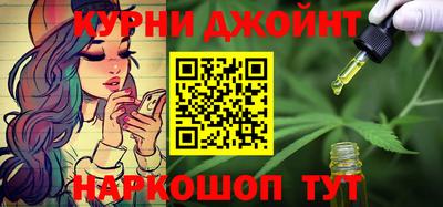 кокаин премиум Жуковский