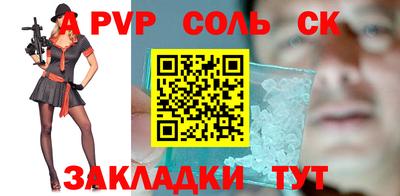 кокаин премиум Жуковский