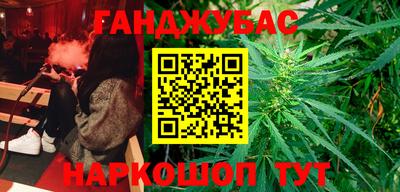 кокаин премиум Жуковский