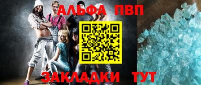 кокаин премиум Жуковский