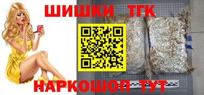кокаин премиум Жуковский