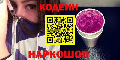 наркотики Заволжье