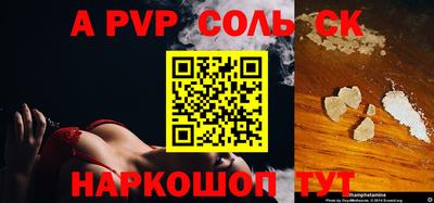 кокаин премиум Жуковский