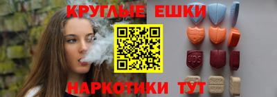 кокаин премиум Жуковский