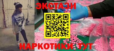наркотики Заволжье