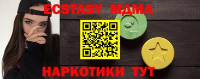 кокаин премиум Жуковский