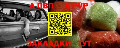наркотики Заволжье