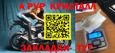 кокаин премиум Жуковский