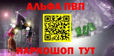 наркотики Заволжье