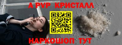герыч Заводоуковск