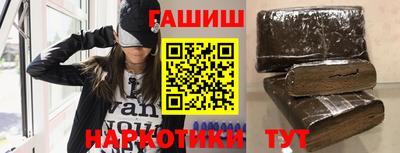наркотики Заволжье