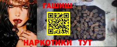 кокаин премиум Жуковский
