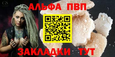 кокаин премиум Жуковский