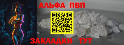 кокаин премиум Жуковский