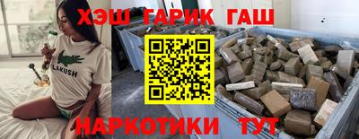наркотики Заволжье