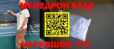 наркотики Заволжье