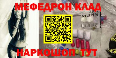 наркотики Заволжье