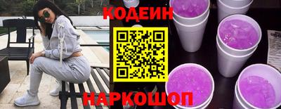герыч Заводоуковск
