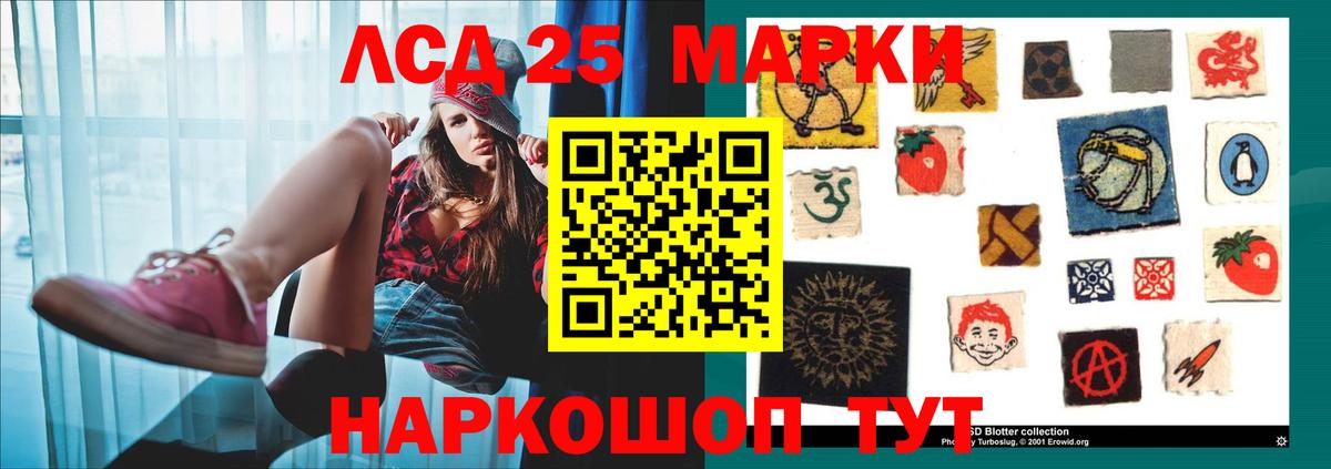 Лсд 25 экстази кислота  Вход с VPN  Арсеньев  ЛСД экстази ecstasy 
