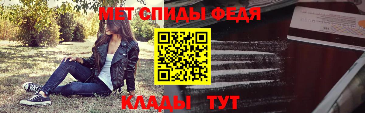 Арсеньев  Первитин  Вход с VPN  Метамфетамин кристалл 