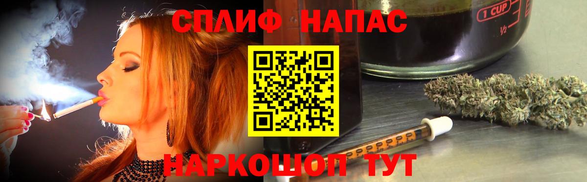 Арсеньев  Конопля Bruce Banner  Бошки Шишки план  Вход с VPN 